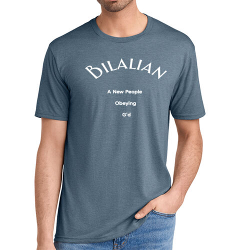 Bilalian Short Sleeve Adult Perfect Tri ® Tee Thumbnail