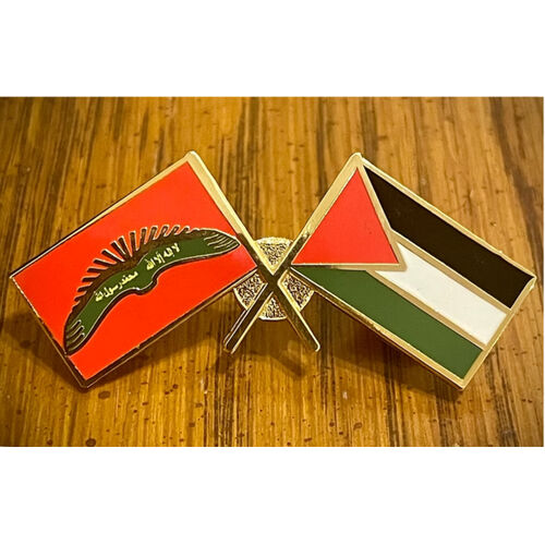 Muslim-American & Palestinian Flags Lapel Pin Thumbnail