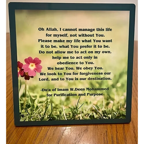 IWDM Du’a for Purification & Purpose Square Desktop Plaque Thumbnail