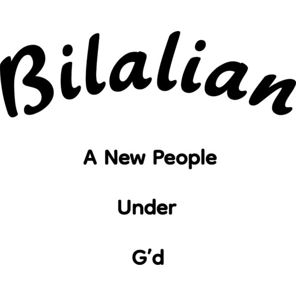 Bilalian A New People Under G'd Thumbnail