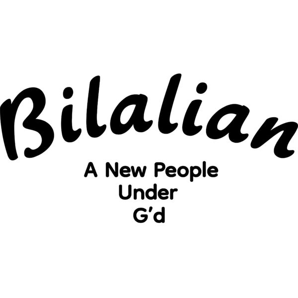 Bilalian A New People Under G'd Thumbnail